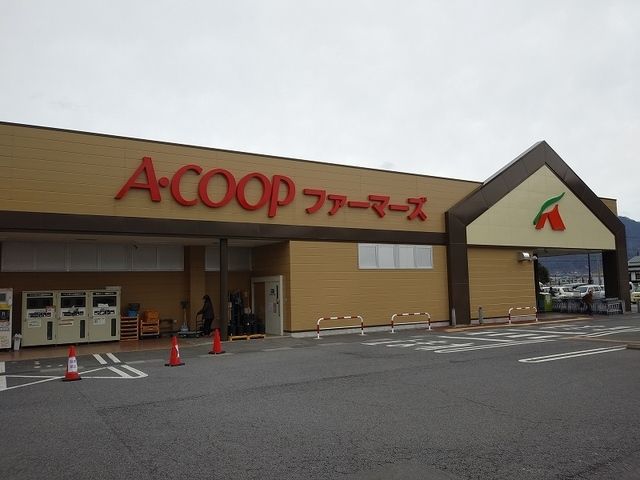 近くのA-COOPファーマーズまで2,300m(徒歩29分)