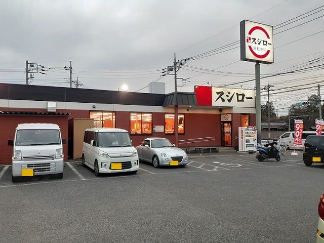 近くのスシロー 大宮店まで700m(徒歩9分)