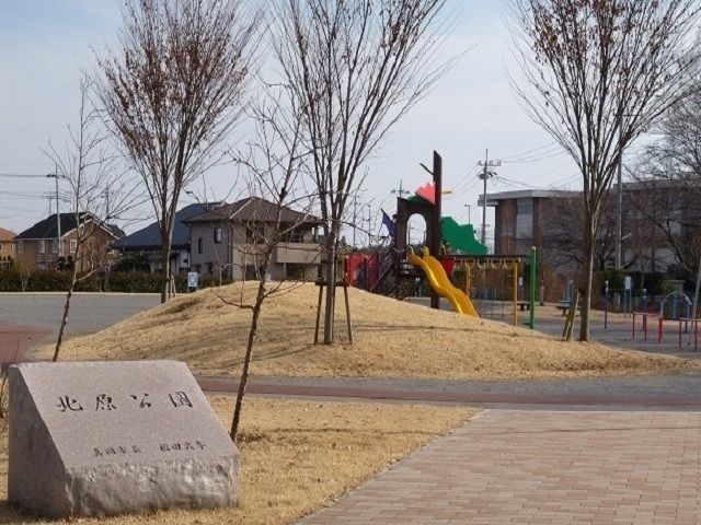近くの北原公園まで270m(徒歩4分)