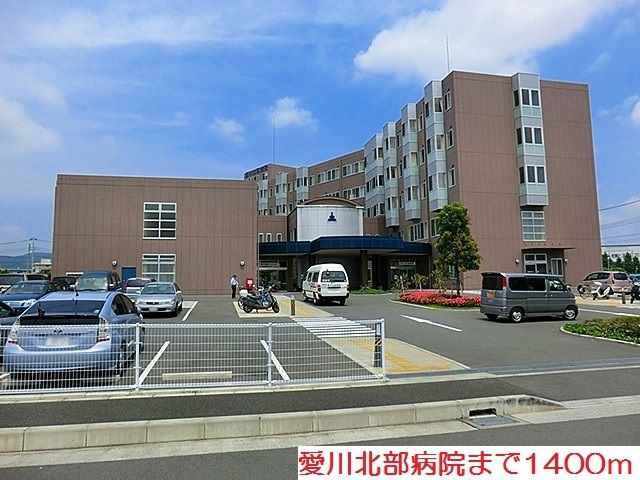近くの愛川北部病院まで1,400m（徒歩18分）
