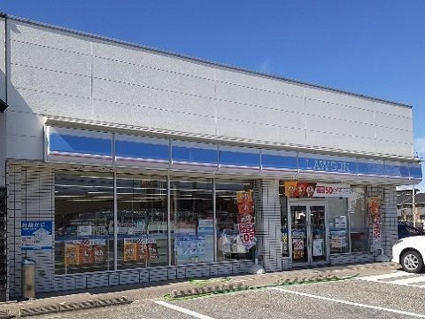 近くのローソン下赤江店まで270m（徒歩4分）