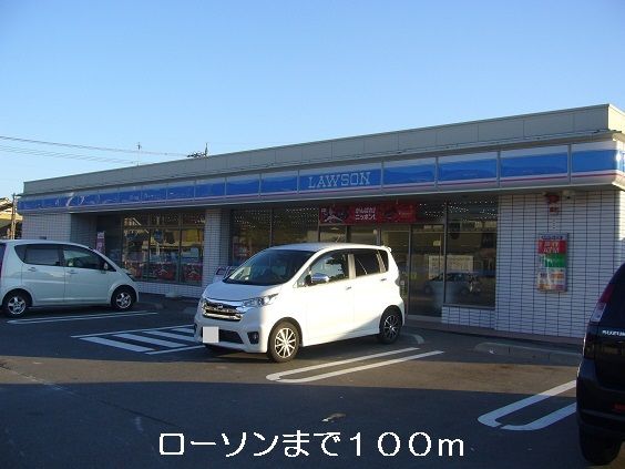 近くのローソンまで100m(徒歩2分)