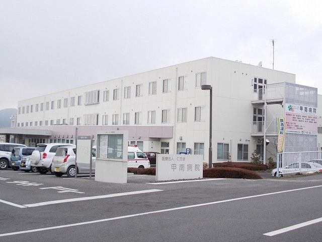 近くの甲南病院まで750m(徒歩10分)