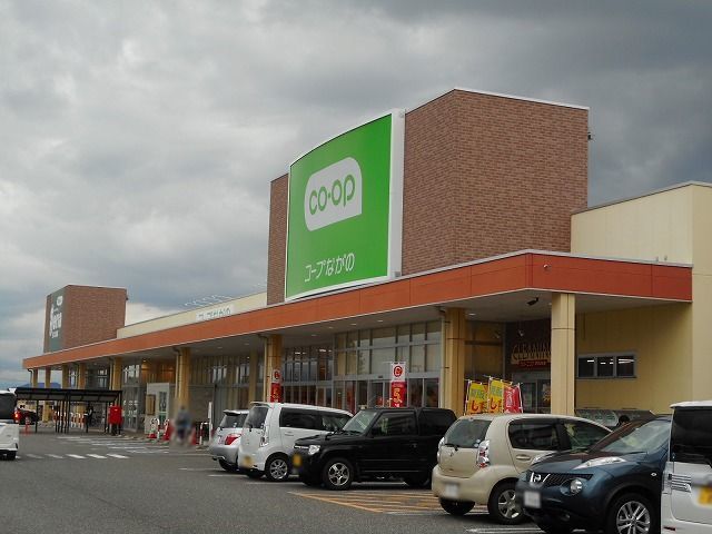 近くのコープながの 安曇野豊科店まで1,900m(徒歩24分)