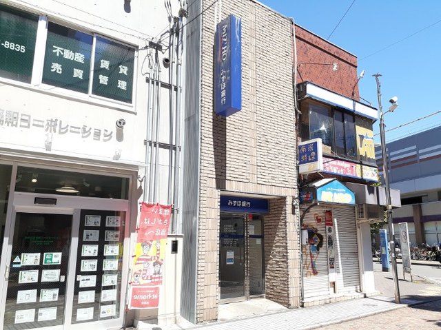 近くのみずほ銀行新丸子駅前出張所まで50m(徒歩1分)