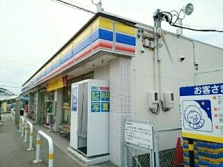近くのミニストップ　大和町店まで350m（徒歩5分）