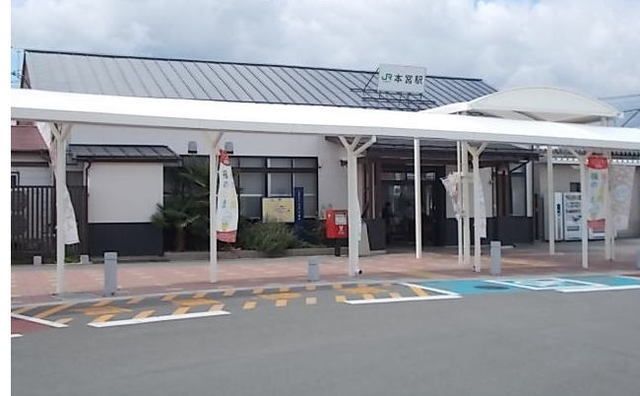 近くの本宮駅まで1,800m（徒歩23分）