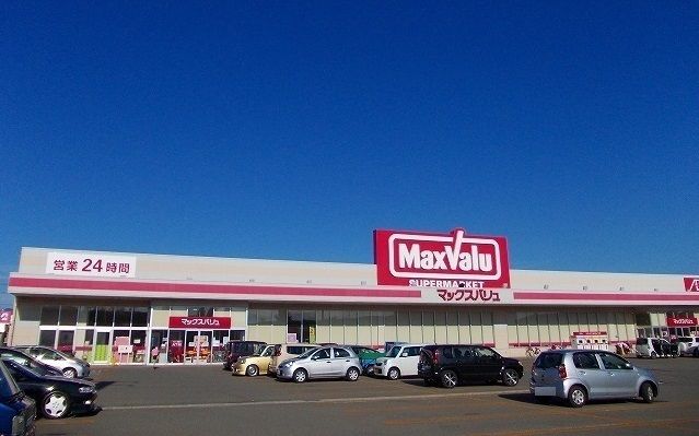 近くのマックスバリュ 港北店まで500m（徒歩7分）