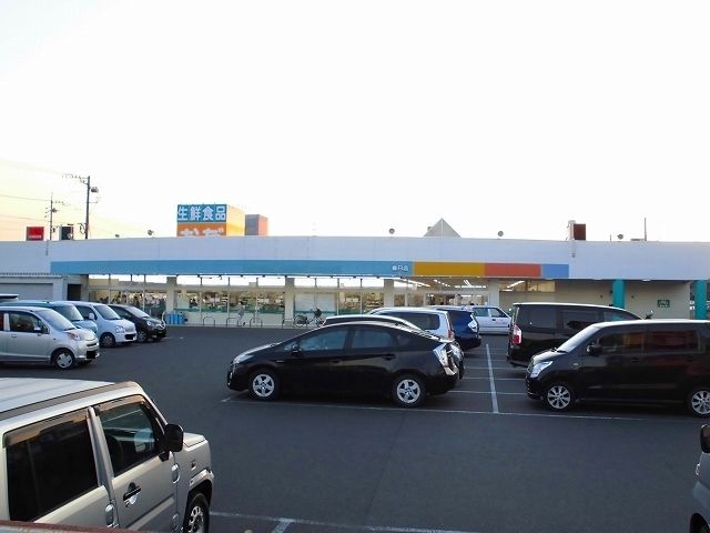近くのスーパーまで550m（徒歩7分）