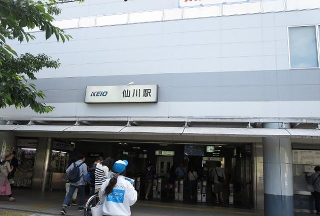 近くの仙川駅まで1,100m(徒歩14分)