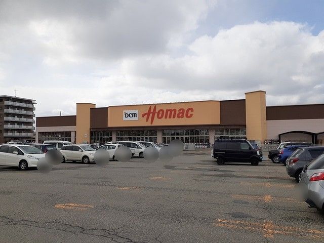 近くのホーマック　鶴岡店まで1,000m（徒歩13分）