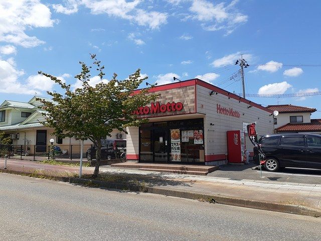 近くのほっともっと　鶴岡苗津町店まで350m（徒歩5分）