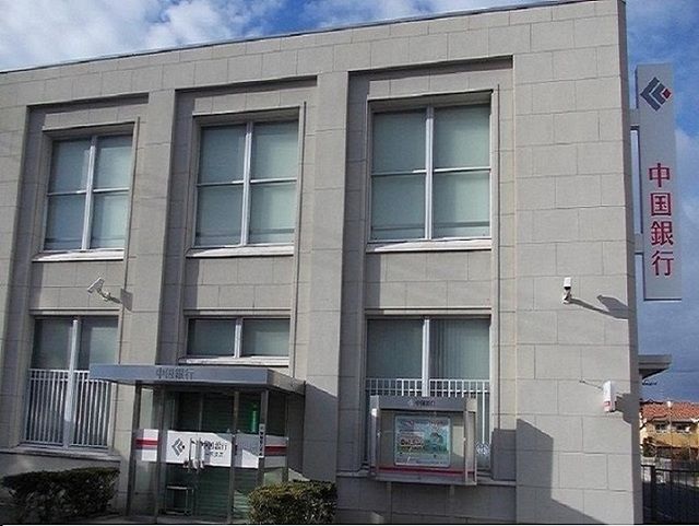 近くの中国銀行 一宮支店まで1,800m（徒歩23分）