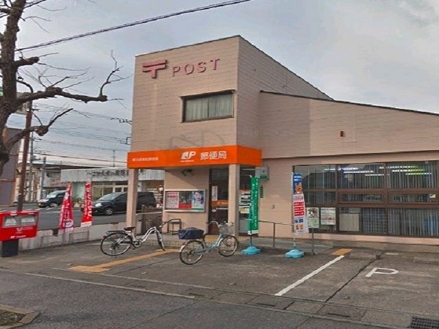 近くの栄町郵便局まで700m（徒歩9分）