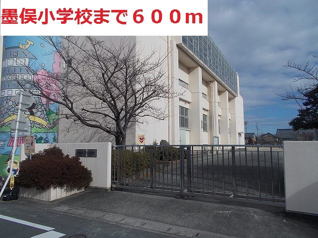 近くの墨俣小学校まで600m（徒歩8分）