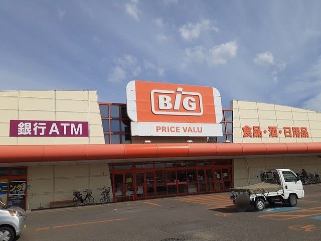 近くのスーパーまで617m（徒歩8分）