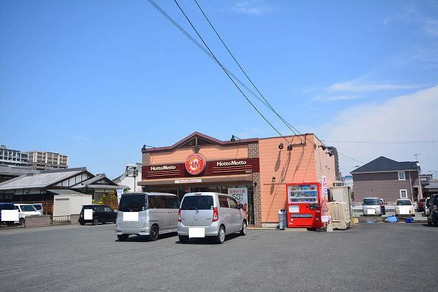 近くのほっともっと西宮市店まで1,200m（徒歩15分）