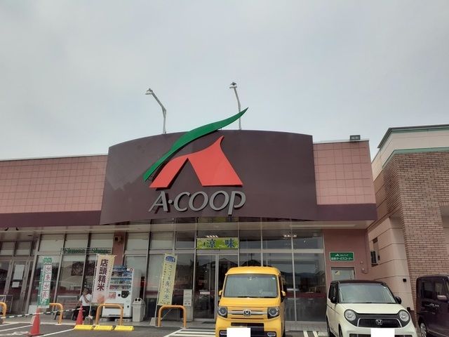 近くのＡコープ鹿児島国分西店まで800m（徒歩10分）