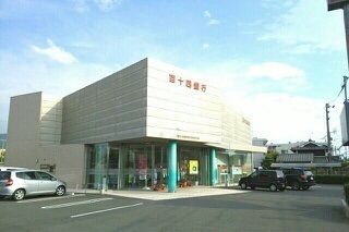近くの百十四銀行古高松店まで860m（徒歩11分）