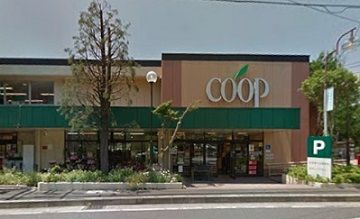 近くのユーコープ西鎌倉店まで555m(徒歩7分)