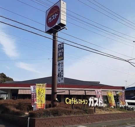 近くのガスト西鎌倉店まで287m(徒歩4分)