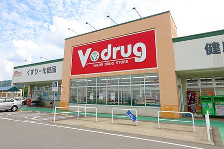 近くのV・drugまで1,400m(徒歩18分)