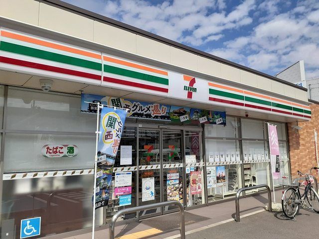 近くのセブンイレブン楠見中西店様まで450m（徒歩6分）