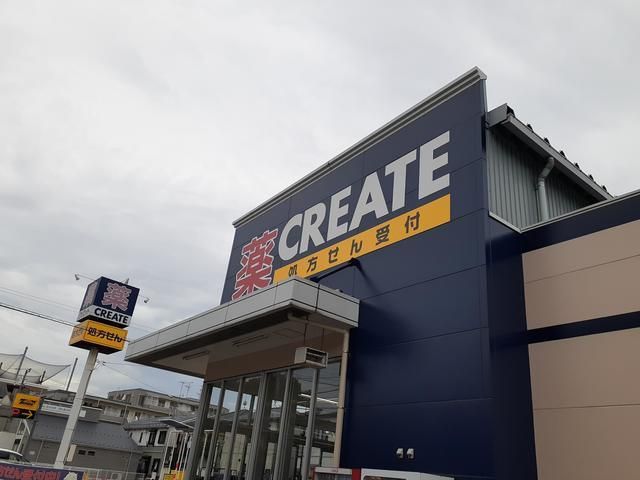 近くのクリエイトSD川崎下小田中店まで478m（徒歩6分）
