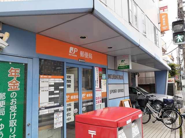 近くの川崎井田郵便局まで440m（徒歩6分）