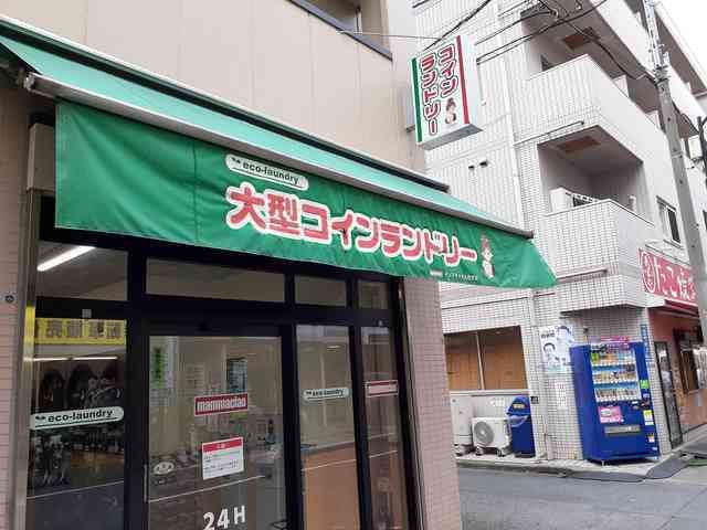 近くのコインランドリーまで401m（徒歩6分）