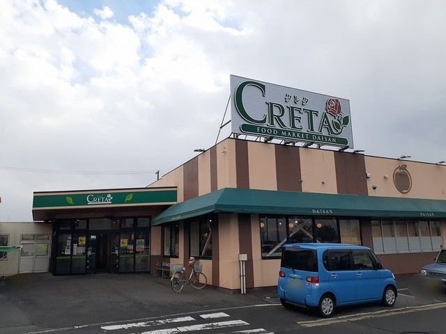 近くのクレタ乱橋店まで486m(徒歩7分)