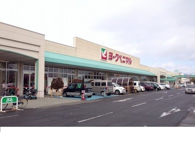 近くのヨークベニマル福島西店まで900m（徒歩12分）