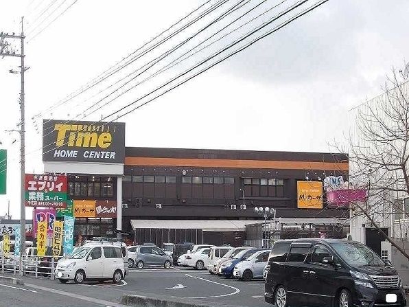 近くのタイム中庄店まで700m(徒歩9分)