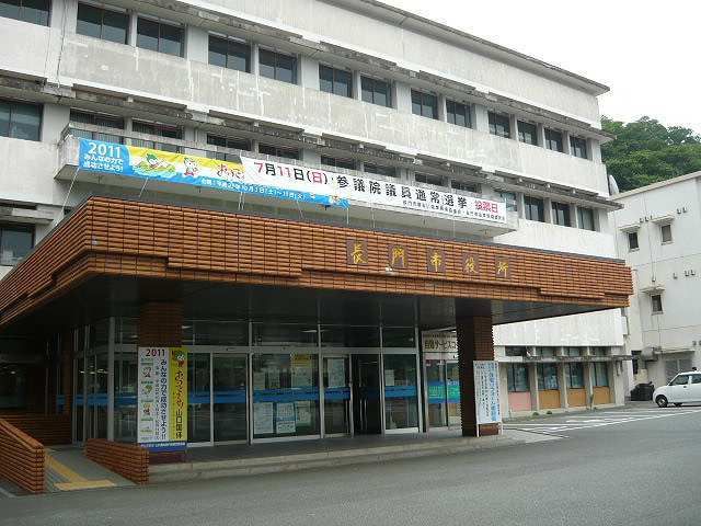 近くの長門市役所まで200m（徒歩3分）