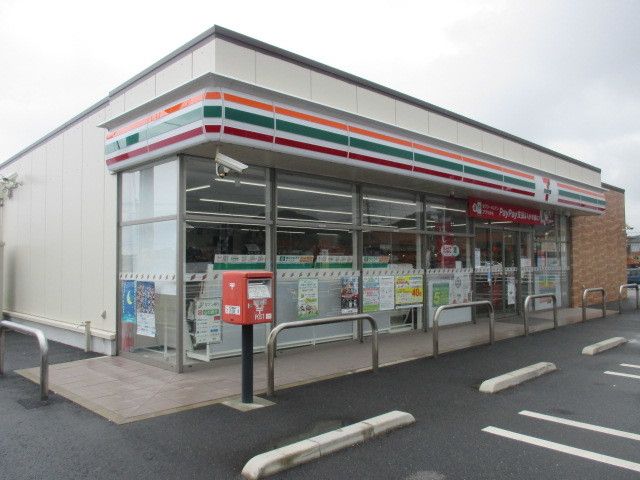 近くのセブンイレブンまで900m（徒歩12分）