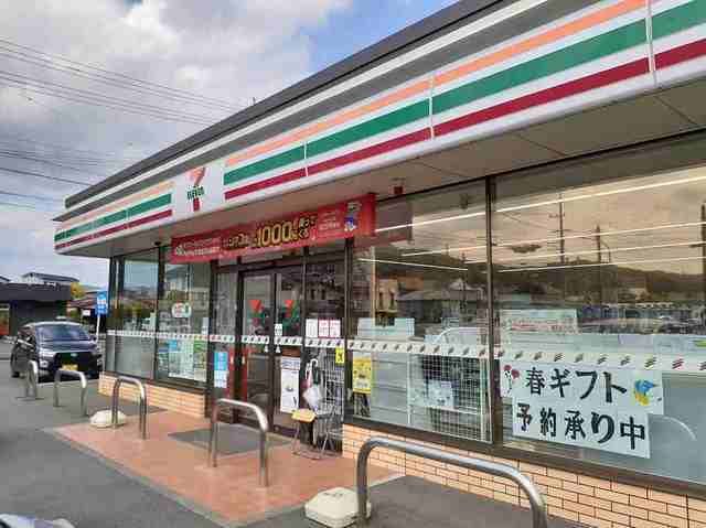 近くのセブンイレブン細江気賀北店まで250m(徒歩4分)
