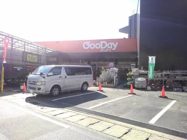 近くのグッデイ桧原店まで600m（徒歩8分）