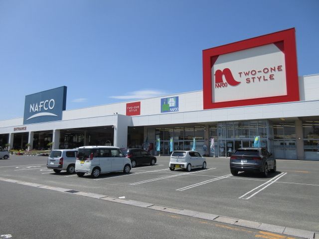 近くのナフコまで340m（徒歩5分）
