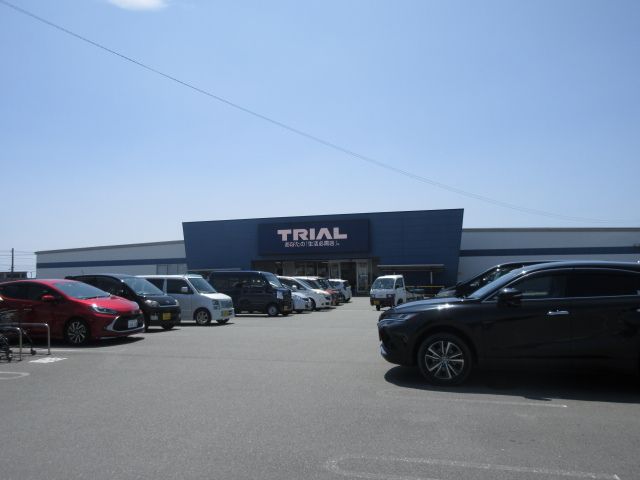 近くのトライアルまで480m（徒歩6分）