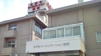 近くの病院まで900m(徒歩12分)
