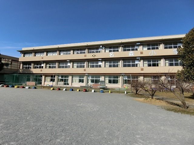 近くの名森小学校まで1,200m（徒歩15分）
