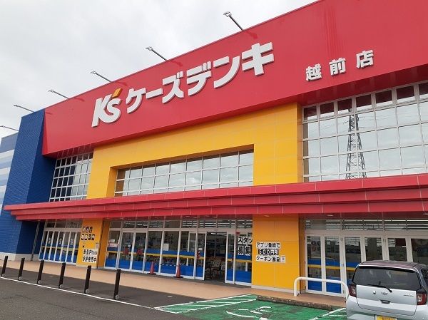 近くのＫ’Ｓデンキまで750m（徒歩10分）