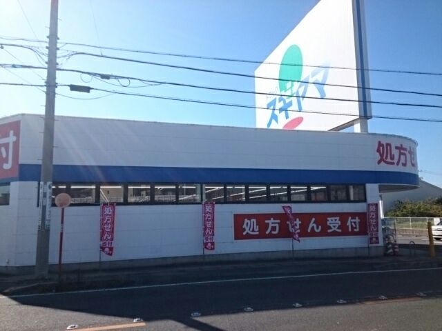 近くのドラッグスギヤマ加木屋店まで500m（徒歩7分）