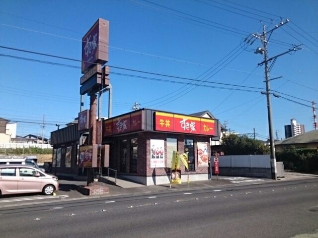 近くのすき家　東海加木屋店まで550m（徒歩7分）