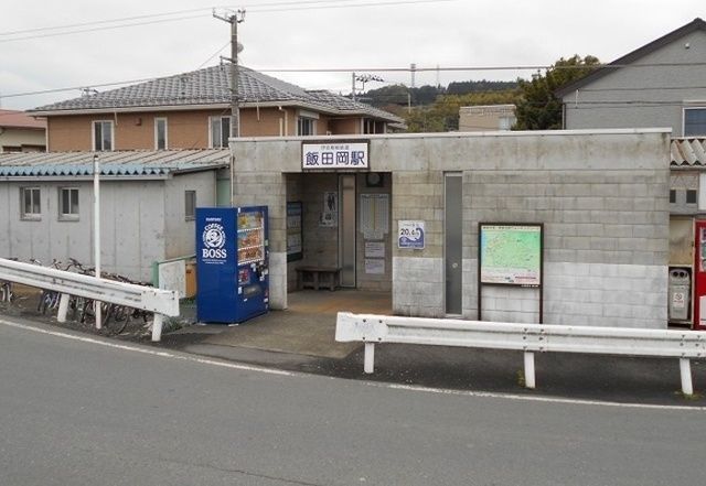 近くの大雄山線・飯田岡駅まで380m（徒歩5分）