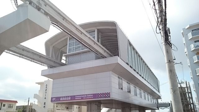 近くの沖縄都市モノレール浦添前田駅まで980m（徒歩13分）