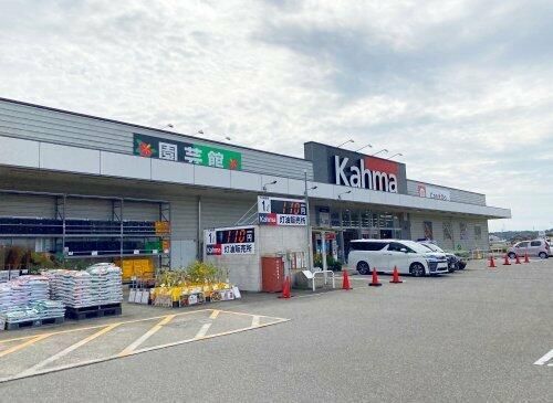 近くのDCMカーマまで2,400m（徒歩30分）