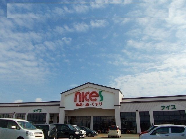 近くのコメリ　仁井田南店まで1,700m（徒歩22分）