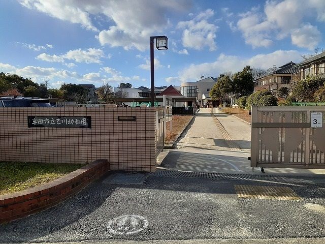 近くの幼稚園・保育園まで1,010m（徒歩13分）