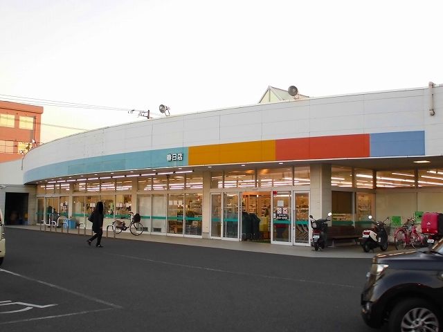 近くのおだ春日店まで650m（徒歩9分）